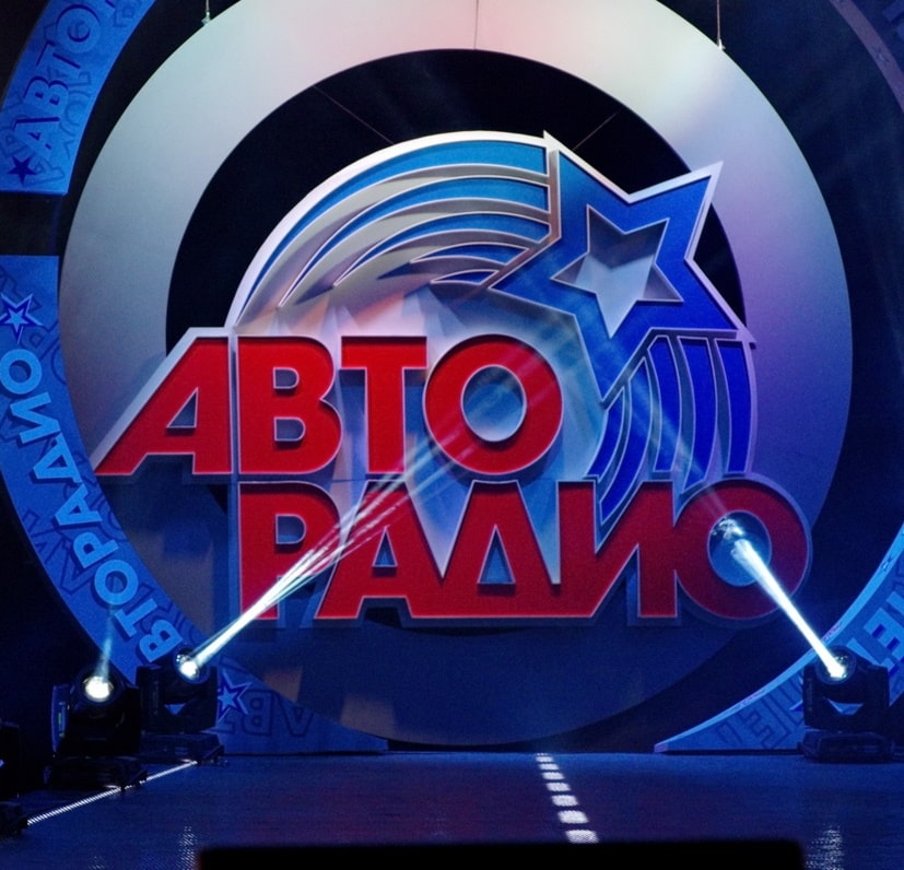 Авторадио 98.7 FM, г. Новосибирск