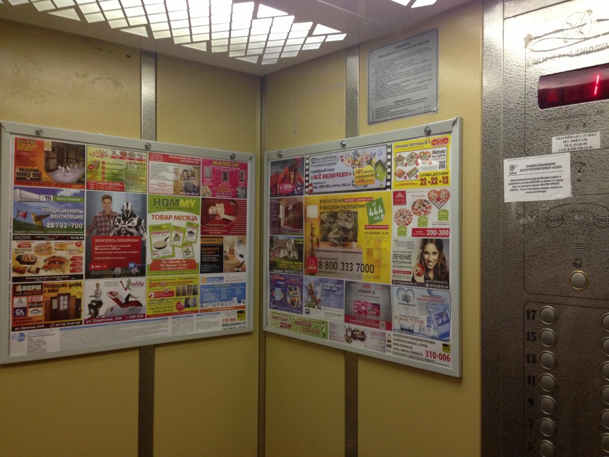 Реклама в лифтах, г. Новосибирск