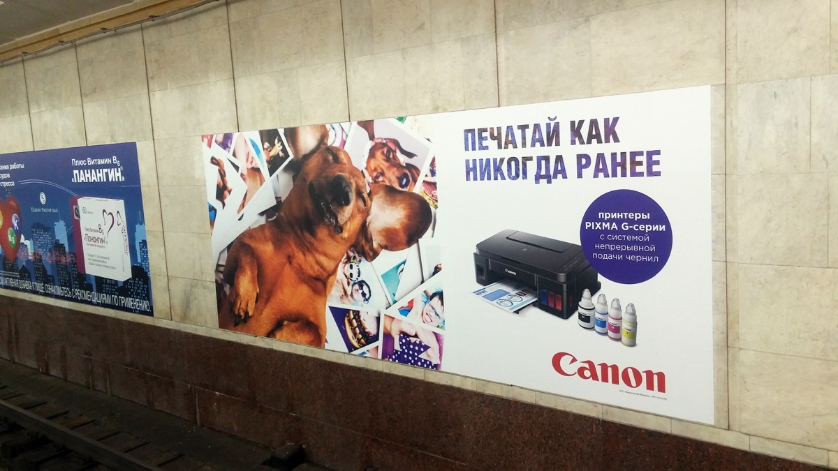 Реклама на станциях метро, г.Новосибирск