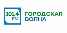 Раземщение рекламы Городская волна 101.4 FM,  г. Новосибирск
