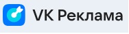 VK Реклама