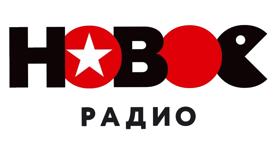 Раземщение рекламы Новое Радио 100.0 FM г. Новосибирск